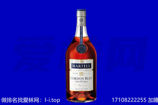 临沂马爹利回收.jpg