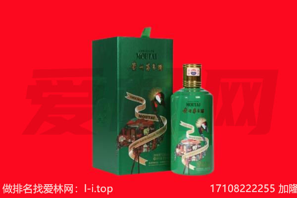 临沂回收出口茅台酒.jpg