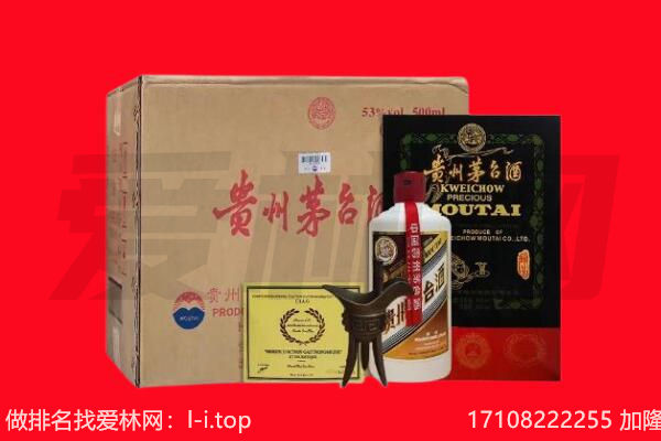 临沂回收茅台酒礼盒空酒瓶.jpg