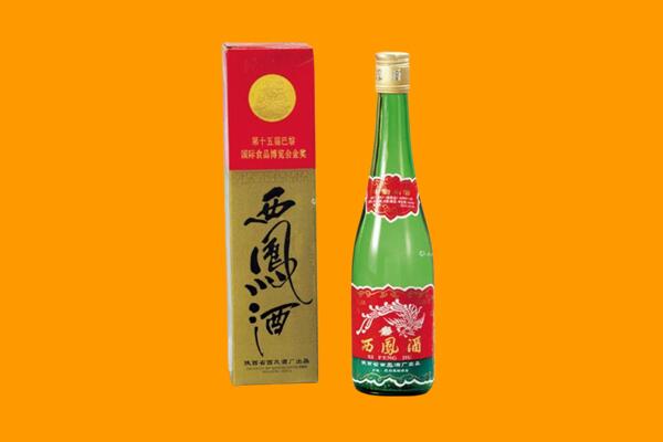 临沂西凤酒回收.jpg