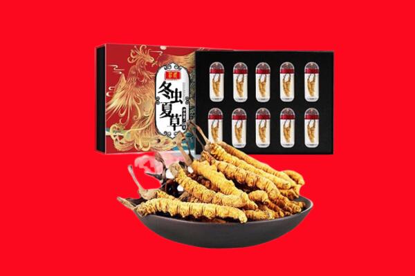 临沂回收虫草.jpg
