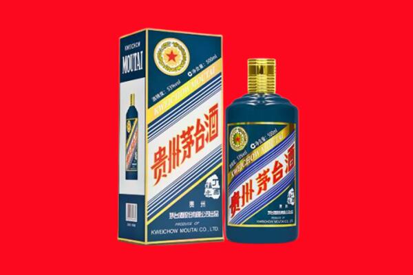 临沂回收贵州茅台.jpg